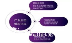 用户友好的:如何直接向TP Wallet充值：完整指南
