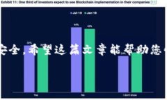   TPWallet用户名是什么？详解及使用指南 /  guanj