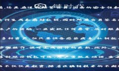 baiotiimKey安全数字资产加密硬件钱包：保护您的数