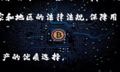 详细介绍： 在数字货币迅猛发展的今天，区块链