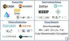 tpwallet转入手续费解析：用户必知的费用信息tp