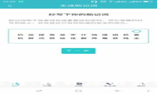 数字钱包在江西银行：提升您的金融便利性与安全性