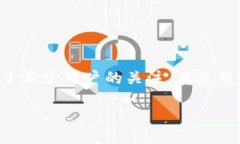 引言近年来，随着去中心化金融（DeFi）和非同质