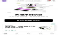 数字钱包全面解析：功能、种类与使用指南