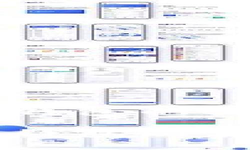 区块链交易所钱包的类型及特色分析

区块链交易所钱包的类型与选择指南