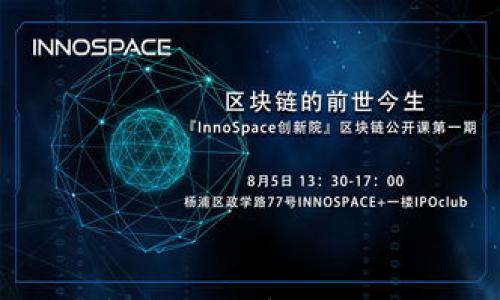 

全面解析农行数字钱包使用条件