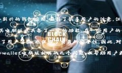详细介绍随着区块链技术的快速发展，