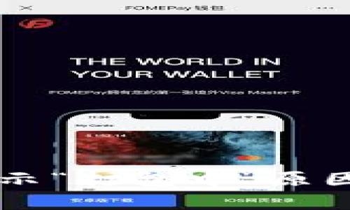 TPWallet提币显示“打包中”原因解析与解决方案