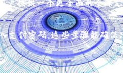 关于TPWallet取消指纹支付的指南iaoti如