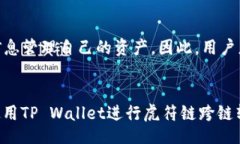 bias/biastpwallet, 虎符链, 跨链转币, 数字