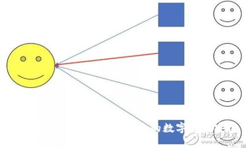 如何使用TP冷钱包保护您的数字资产安全