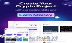 数字硬钱包：安全存储加密货币的理想