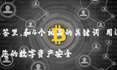 思考一个且适合  的，放进标签里，和