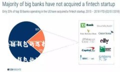 区块链钱包的选择与使用：Mask 钱包全