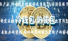   三星手机怎么设置TPWallet？完整指南